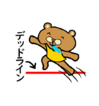 作業を見守るクマ（個別スタンプ：23）