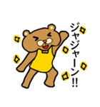 作業を見守るクマ（個別スタンプ：24）