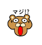 作業を見守るクマ（個別スタンプ：26）