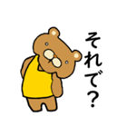 作業を見守るクマ（個別スタンプ：28）