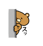 作業を見守るクマ（個別スタンプ：29）