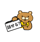 作業を見守るクマ（個別スタンプ：30）