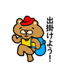 作業を見守るクマ（個別スタンプ：32）