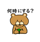 作業を見守るクマ（個別スタンプ：33）