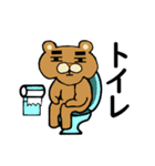 作業を見守るクマ（個別スタンプ：34）