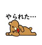 作業を見守るクマ（個別スタンプ：36）