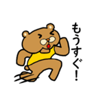 作業を見守るクマ（個別スタンプ：38）
