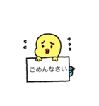 ピッピとちゅん①(文字なしバージョン)（個別スタンプ：2）
