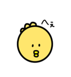 ひよこのぴぴちゃん（個別スタンプ：1）