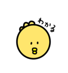 ひよこのぴぴちゃん（個別スタンプ：2）