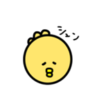 ひよこのぴぴちゃん（個別スタンプ：9）