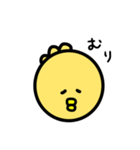 ひよこのぴぴちゃん（個別スタンプ：11）