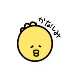 ひよこのぴぴちゃん（個別スタンプ：12）