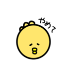 ひよこのぴぴちゃん（個別スタンプ：13）