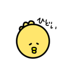 ひよこのぴぴちゃん（個別スタンプ：16）