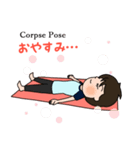 ” 幸せを運ぶヨガ ”・・ほのぼのスタンプ（個別スタンプ：2）
