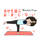 ” 幸せを運ぶヨガ ”・・ほのぼのスタンプ（個別スタンプ：6）