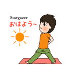” 幸せを運ぶヨガ ”・・ほのぼのスタンプ（個別スタンプ：8）