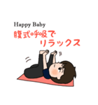 ” 幸せを運ぶヨガ ”・・ほのぼのスタンプ（個別スタンプ：11）