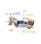 のざわchildren（個別スタンプ：3）