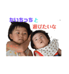 のざわchildren（個別スタンプ：14）