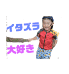 のざわchildren（個別スタンプ：16）