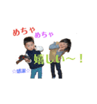 のざわchildren（個別スタンプ：20）