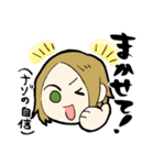 平社員と警備員さん（個別スタンプ：2）
