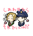 平社員と警備員さん（個別スタンプ：24）