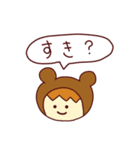 うさちゃんとくまさん（個別スタンプ：5）