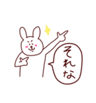 うさちゃんとくまさん（個別スタンプ：23）