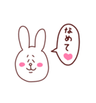 うさちゃんとくまさん（個別スタンプ：32）