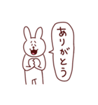 うさちゃんとくまさん（個別スタンプ：40）
