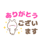 ゆるほわうさぎ☆デカ文字敬語☆（個別スタンプ：5）