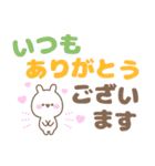 ゆるほわうさぎ☆デカ文字敬語☆（個別スタンプ：6）