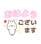 ゆるほわうさぎ☆デカ文字敬語☆（個別スタンプ：9）