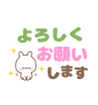 ゆるほわうさぎ☆デカ文字敬語☆（個別スタンプ：14）