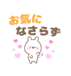 ゆるほわうさぎ☆デカ文字敬語☆（個別スタンプ：16）