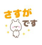 ゆるほわうさぎ☆デカ文字敬語☆（個別スタンプ：18）