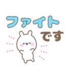 ゆるほわうさぎ☆デカ文字敬語☆（個別スタンプ：21）