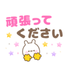 ゆるほわうさぎ☆デカ文字敬語☆（個別スタンプ：22）