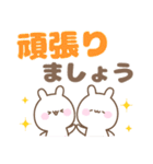 ゆるほわうさぎ☆デカ文字敬語☆（個別スタンプ：24）