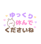 ゆるほわうさぎ☆デカ文字敬語☆（個別スタンプ：28）