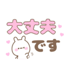 ゆるほわうさぎ☆デカ文字敬語☆（個別スタンプ：30）