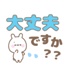 ゆるほわうさぎ☆デカ文字敬語☆（個別スタンプ：31）