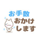 ゆるほわうさぎ☆デカ文字敬語☆（個別スタンプ：32）