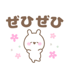 ゆるほわうさぎ☆デカ文字敬語☆（個別スタンプ：33）