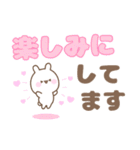 ゆるほわうさぎ☆デカ文字敬語☆（個別スタンプ：34）