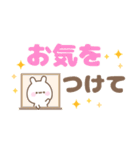 ゆるほわうさぎ☆デカ文字敬語☆（個別スタンプ：36）