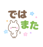 ゆるほわうさぎ☆デカ文字敬語☆（個別スタンプ：40）